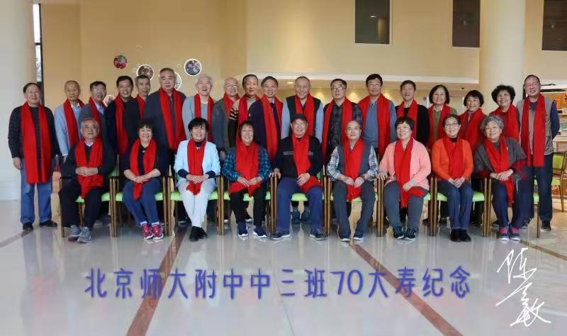 70大壽.jpg