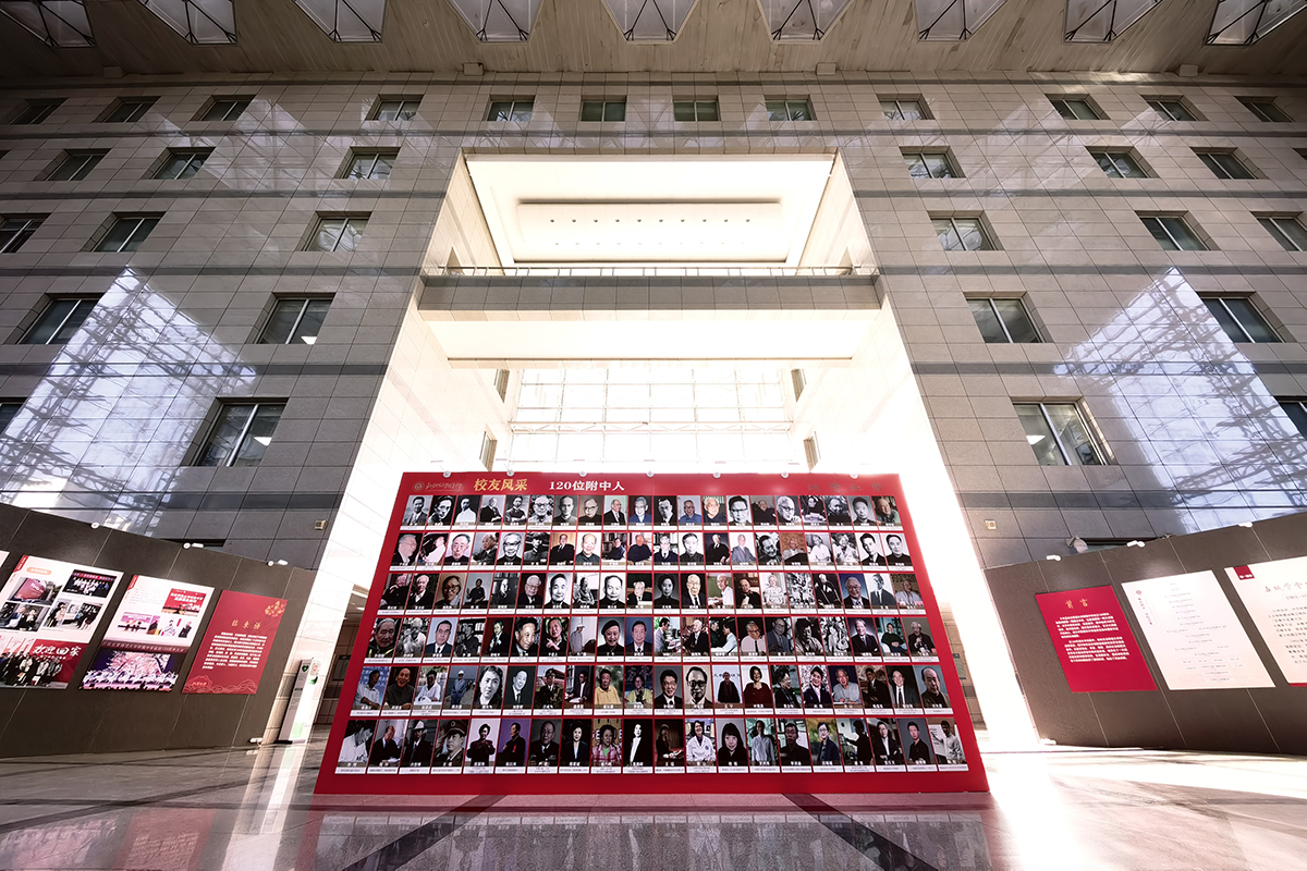 “誠愛勤勇——紀(jì)念北京師范大學(xué)附屬中學(xué)建校120周年主題展”1-1200.jpg