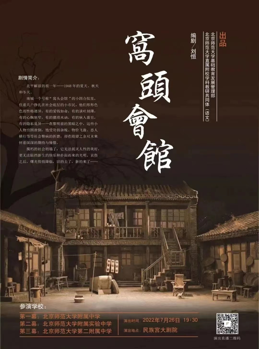 微信圖片_20220803124115.jpg