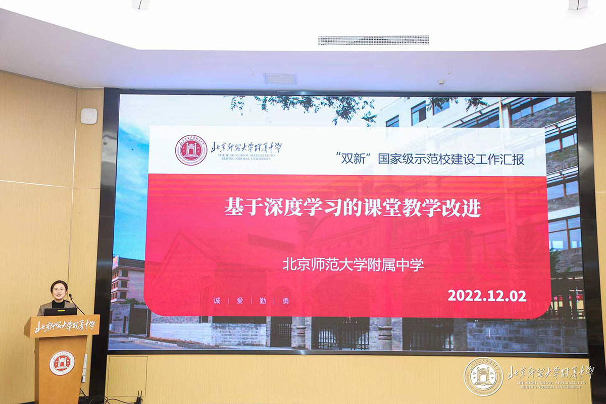 王校發(fā)言1.jpg