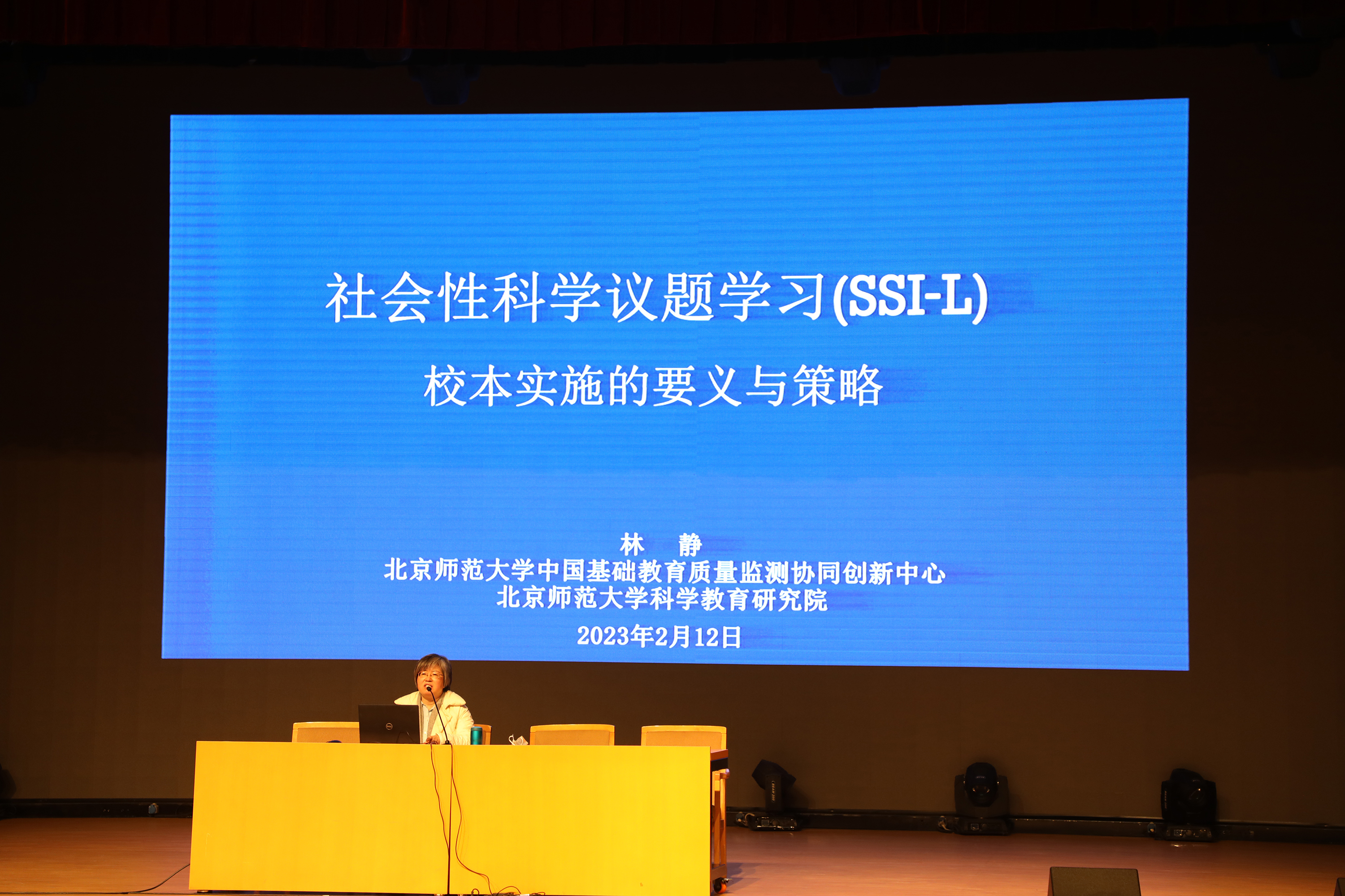 2林靜教授遠景.JPG
