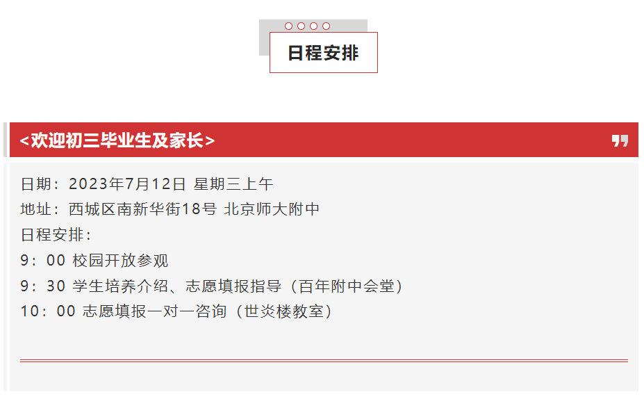 微信截圖_20230709112542.png