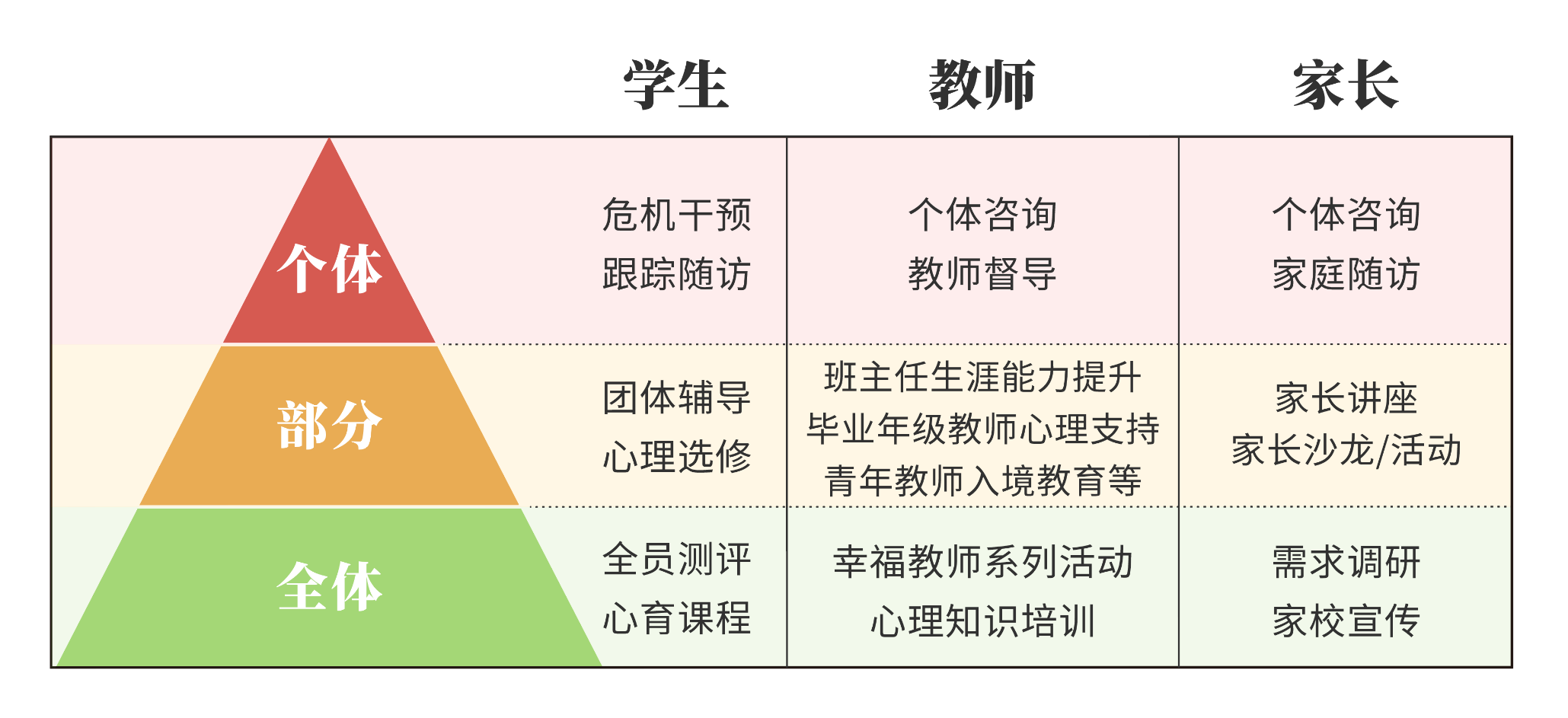 圖片3.png