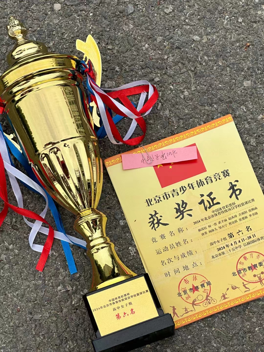 微信圖片_20240430155440.jpg