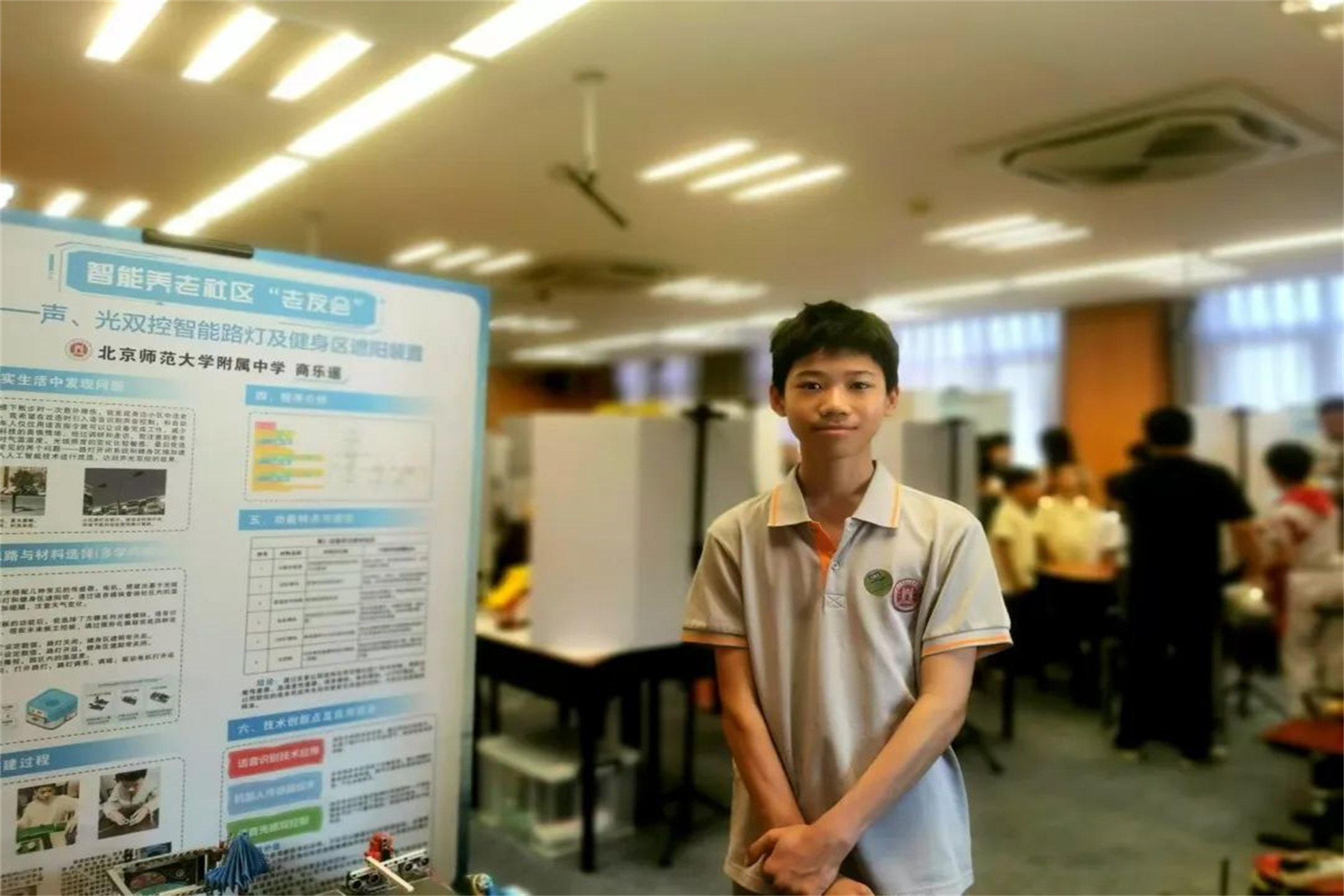 微信圖片_20240914132624.jpg