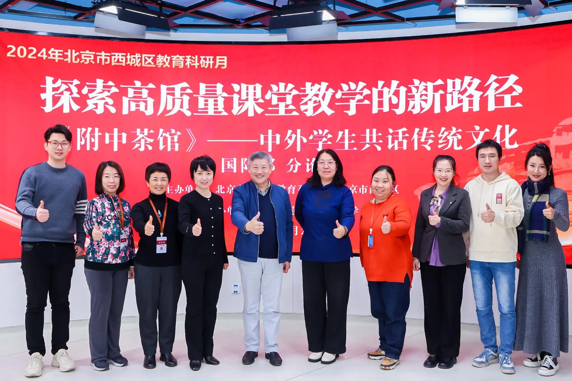 教師與專家合影.jpg