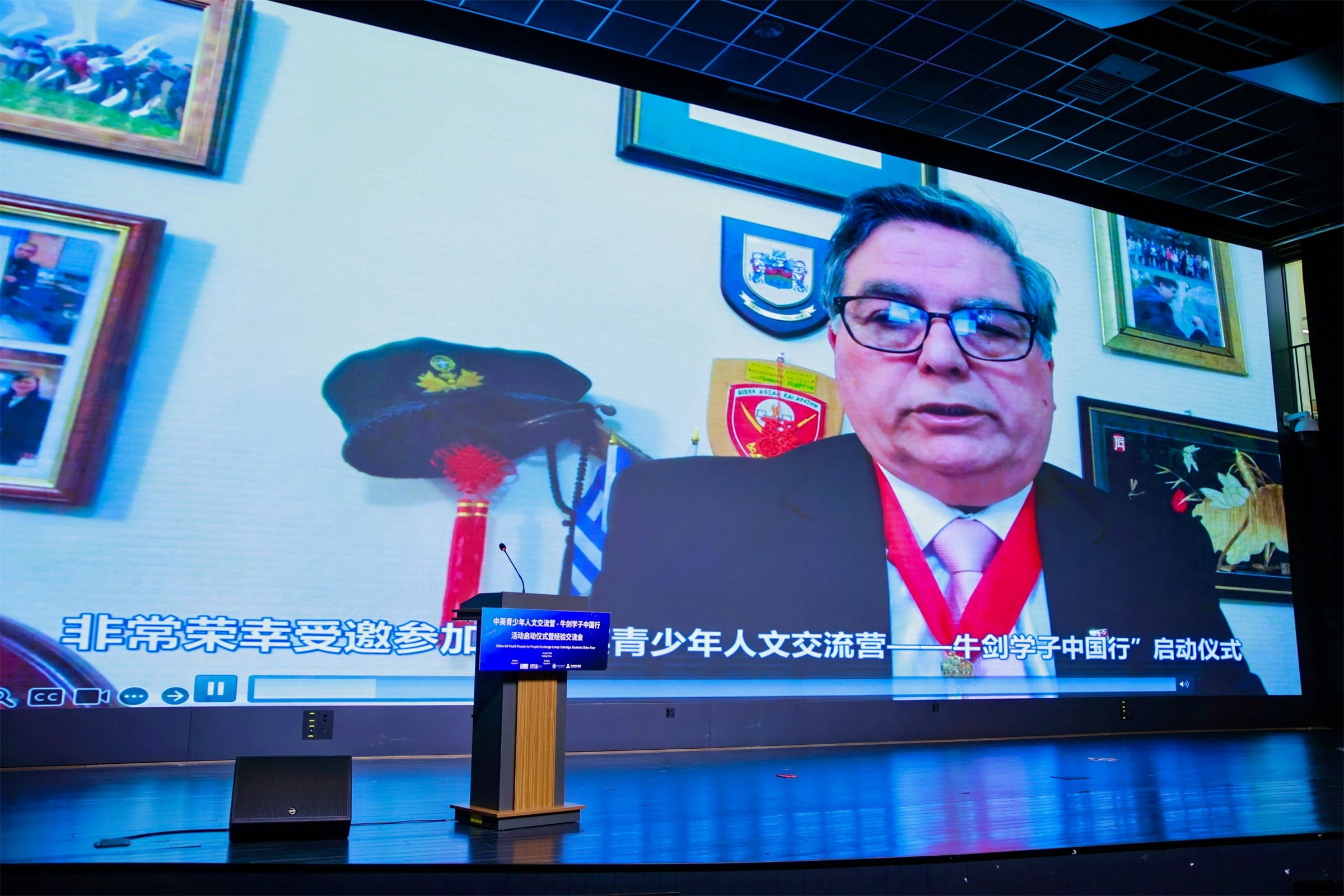4英國(guó)教育科技協(xié)會(huì)名譽(yù)主席George Pippas致辭.jpg