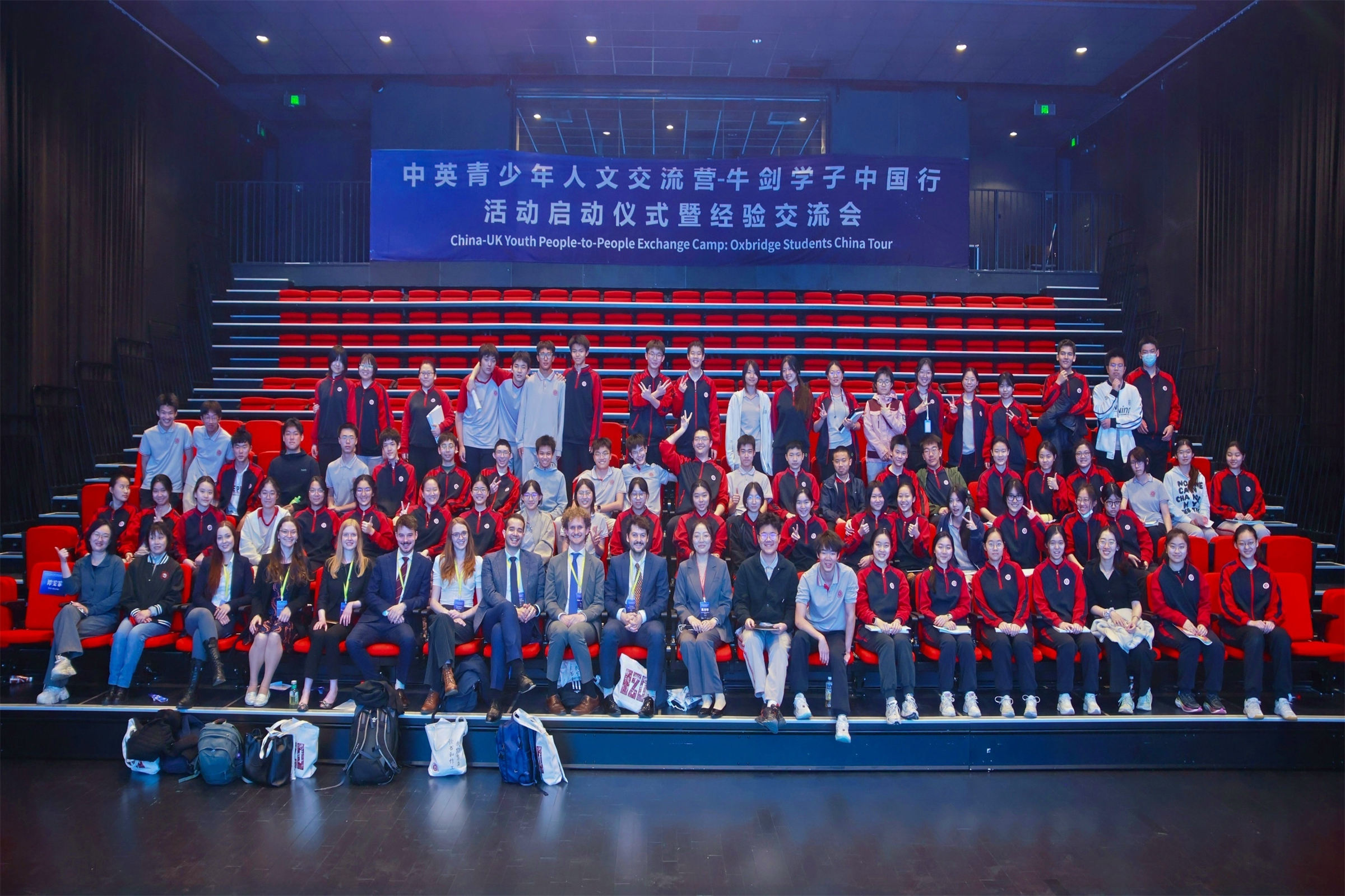 牛劍學(xué)子與附中學(xué)子集體合影.jpg