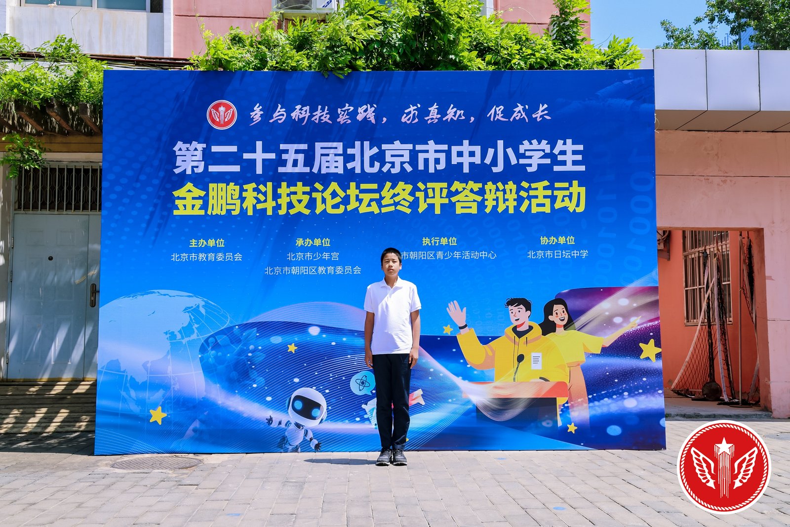 微信圖片_20250604085609.jpg