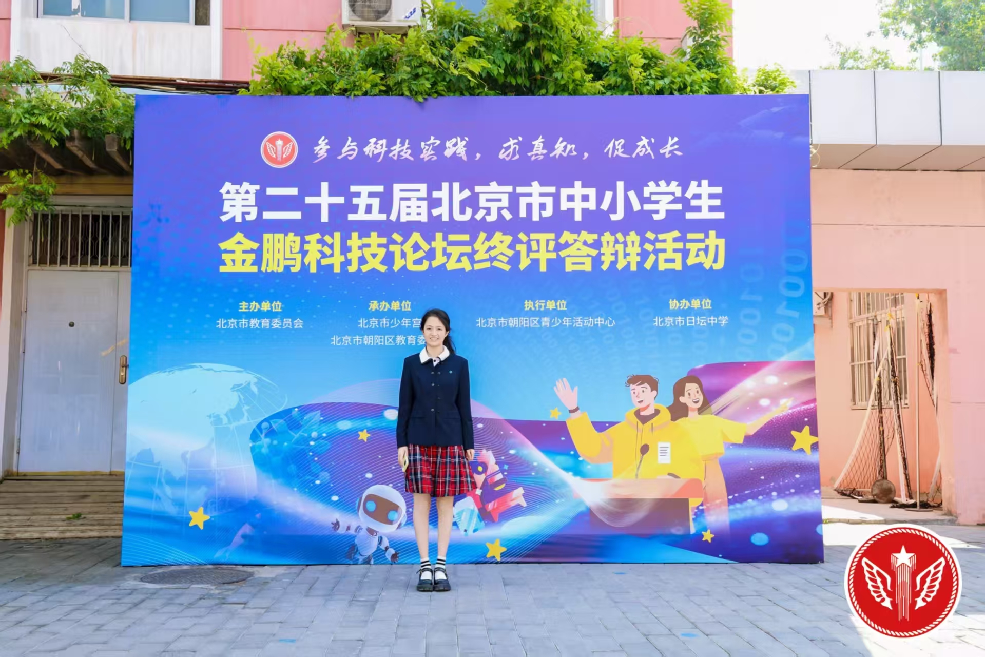 微信圖片_20250604085551.jpg
