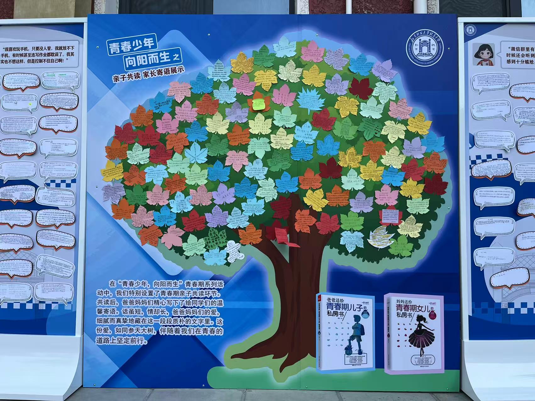隨風(fēng)倒v.jpg