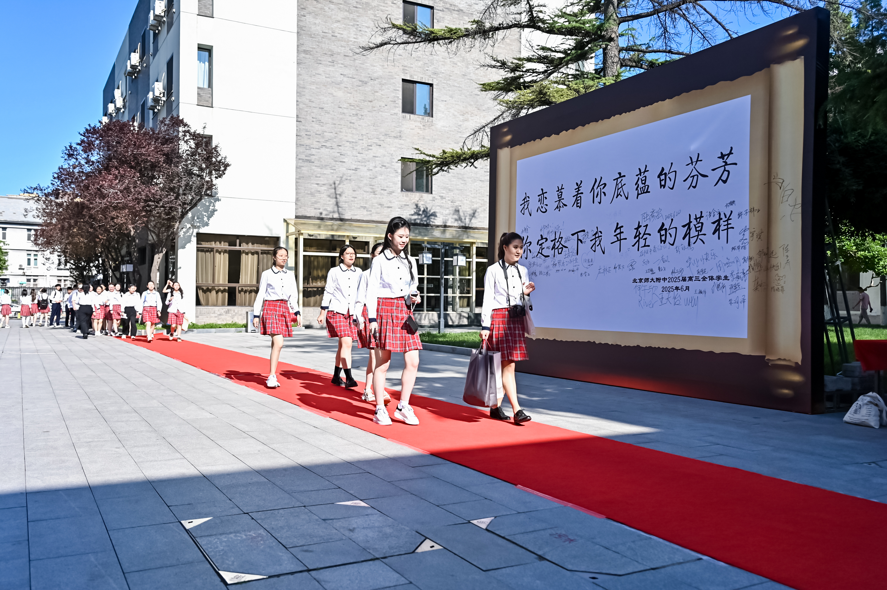 走紅毯.jpg